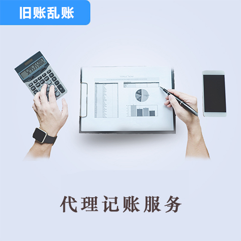 進(jìn)出口退稅代理記賬